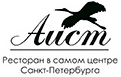 Ресторан Аист