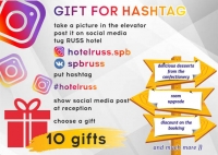 Gift for hashtag!