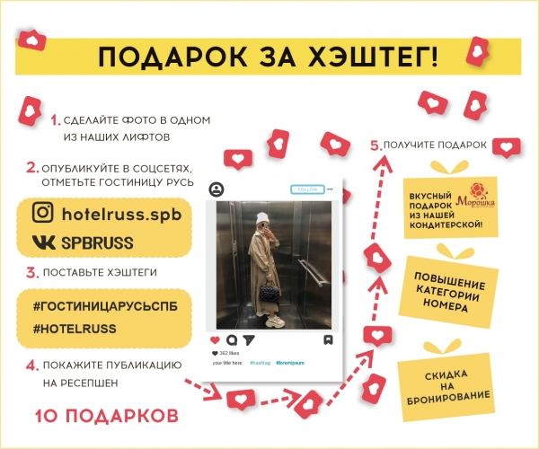 отель русь в питере официальный сайт. Смотреть фото отель русь в питере официальный сайт. Смотреть картинку отель русь в питере официальный сайт. Картинка про отель русь в питере официальный сайт. Фото отель русь в питере официальный сайт