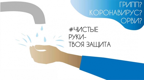 Профилактика заболеваемости