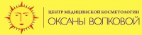 Центр медицинской косметологии